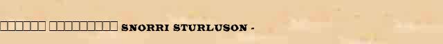������ ��������� (Snorri Sturluson) (1178-1241) ������ � ������� ����������������� �������� ������� 